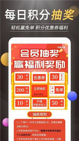 惠买鲸app最新版下载-惠买鲸安卓免费下载v3.5.7