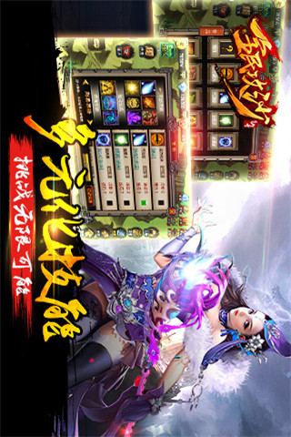 全民攻沙官网苹果版下载-全民攻沙ios下载v1.0