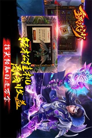 全民攻沙官网苹果版下载-全民攻沙ios下载v1.0