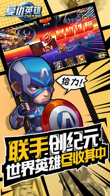 口袋大冒险苹果版下载-口袋大冒险ios下载v1.0.1