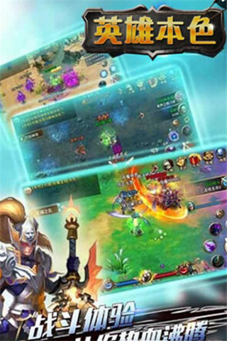 英雄本色手游苹果版下载-英雄本色手游iPhone直装版下载v1.1