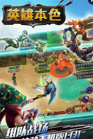 英雄本色手游苹果版下载-英雄本色手游iPhone直装版下载v1.1