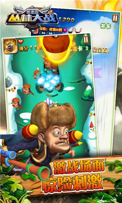 丛林大战游戏下载-丛林大战安卓版下载v3.7