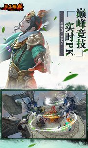 暴走猛将下载-暴走猛将安卓版下载v3.0