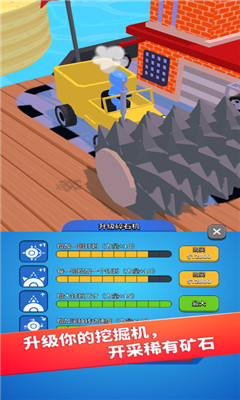 挖掘机我最强最新汉化游戏下载-挖掘机我最强安卓版下载v2.3.3