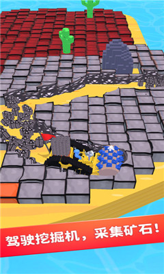 挖掘机我最强最新汉化游戏下载-挖掘机我最强安卓版下载v2.3.3