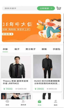 启聊app最新版下载-启聊安卓版下载v1.0.2