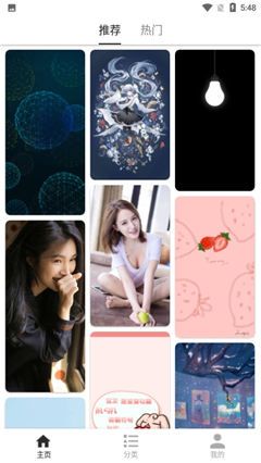 花样壁纸软件下载-花样壁纸下载v1.0.1