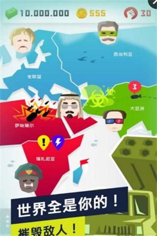 独裁者2进化无限金币版游戏下载-独裁者2进化最新破解版下载v1.4.10