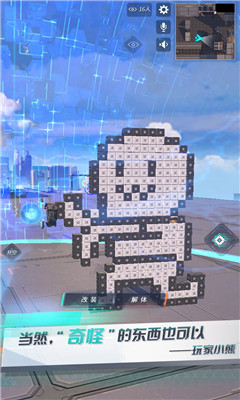 重装上阵国际版手机版下载-重装上阵国际版安卓版下载v0.100.137