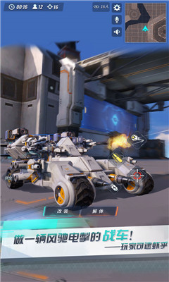 重装上阵国际版手机版下载-重装上阵国际版安卓版下载v0.100.137