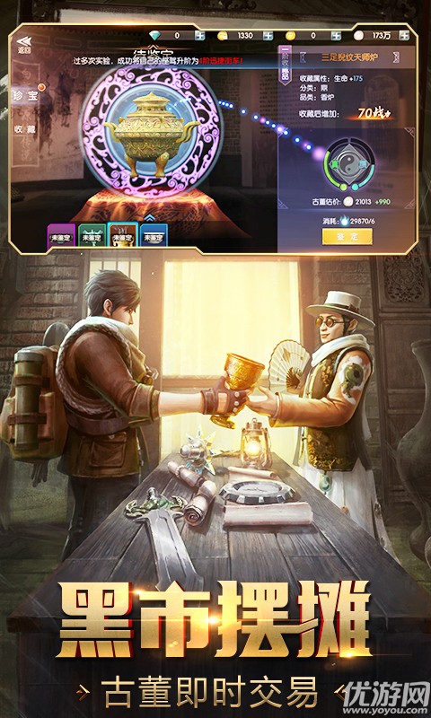 鬼语迷城游戏下载-鬼语迷城安卓版下载v5.46.284.416.0