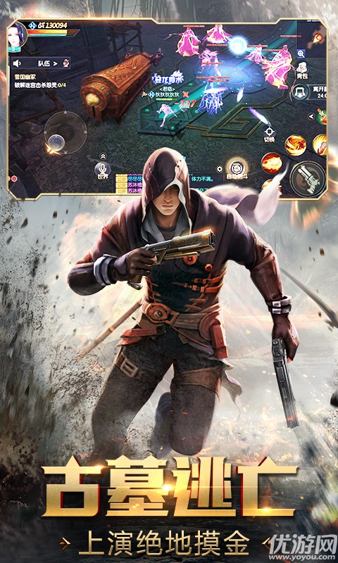 鬼语迷城游戏下载-鬼语迷城安卓版下载v5.46.284.416.0