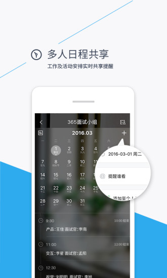 365日历万年历手机安装端下载-365日历万年历app下载v7.5.0