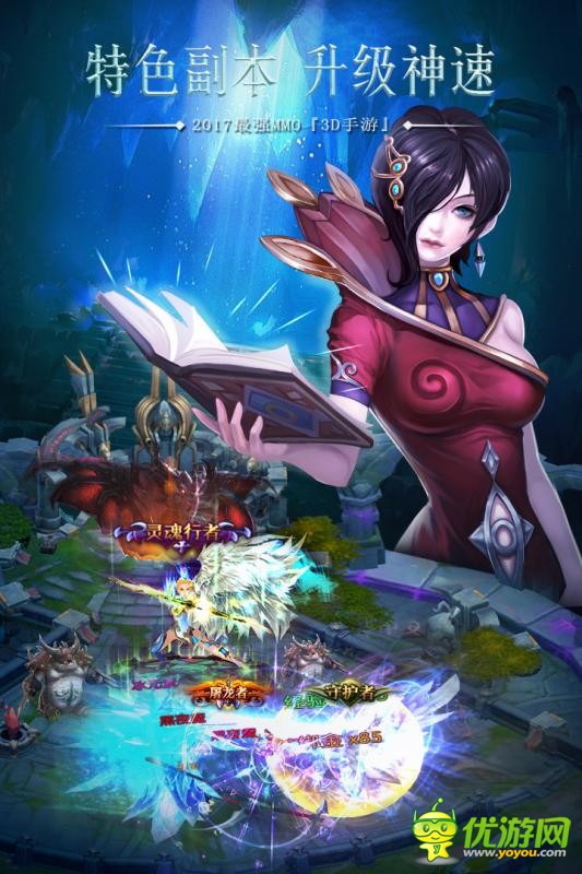 黑龙波3D:奇迹归来游戏下载-黑龙波3D：奇迹归来 安卓版下载v1.4