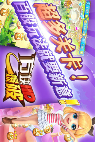 方块爆破最新版下载-方块爆破下载v3.1