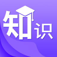 知识社 v1.1.2 安卓版