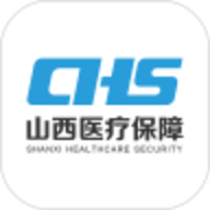 山西医保app最新版