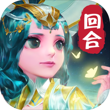 永恒诸神 v2.0 安卓版