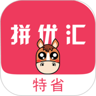 拼优汇手机最新版