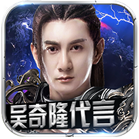 蜀山战纪BT版安卓版