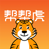 帮帮虎安卓最新