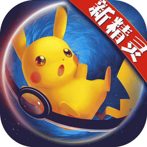 口袋日月手游安卓版