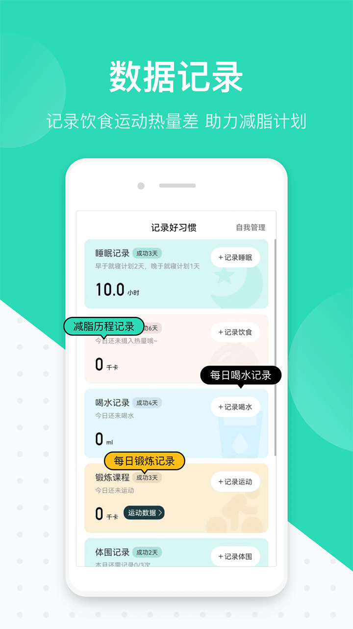 脂玫乐安卓版下载-脂玫乐最新版下载v2.0.1