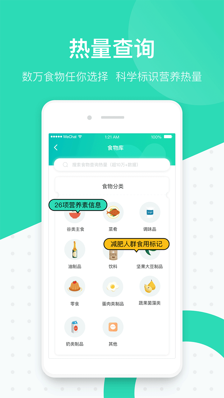 脂玫乐安卓版下载-脂玫乐最新版下载v2.0.1
