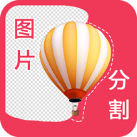 自动抠图软件PhotoScissors v5.0 绿色版