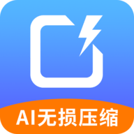 压缩宝(视频图片PDF压缩器) v1.0.0.5 最新版