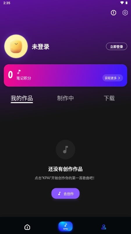 KP音乐安卓版下载-KP音乐最新版下载v1.0.0