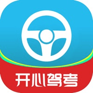 开心驾考app