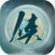 侠行志手机版最新版