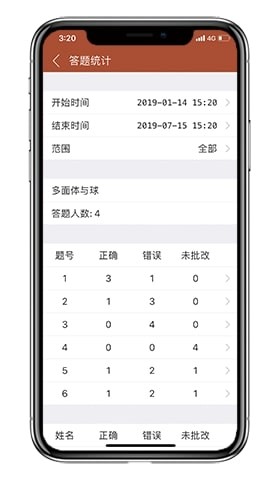 知识圈最新版下载-知识圈手机版下载v2.0.4