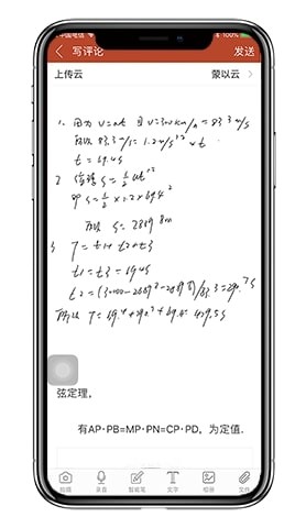 知识圈最新版下载-知识圈手机版下载v2.0.4