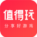 值得玩app免费版