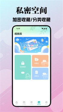colamangan壁纸手机版下载-colamangan壁纸安卓版下载v1.1
