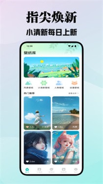 colamangan壁纸手机版下载-colamangan壁纸安卓版下载v1.1