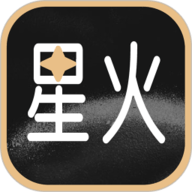 星火IM安卓