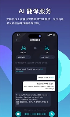 比特灵动安卓版下载-比特灵动手机版下载v1.0.0