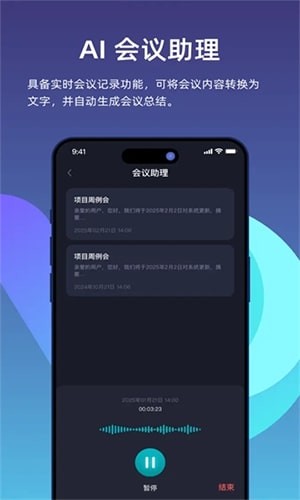 比特灵动安卓版下载-比特灵动手机版下载v1.0.0