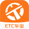 ETC车宝