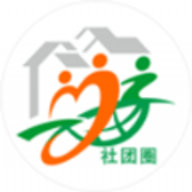 社团圈免费版