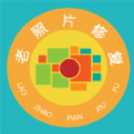 红似火老照片修复免费无广告版app