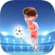 手指足球联盟游戏中文版