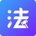 法考题库通app