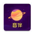 伴星汉化版