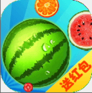 消个大西瓜安卓版