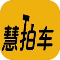 慧拍车APP手机版